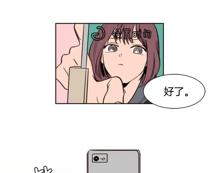 第5话 女装表演 第7页