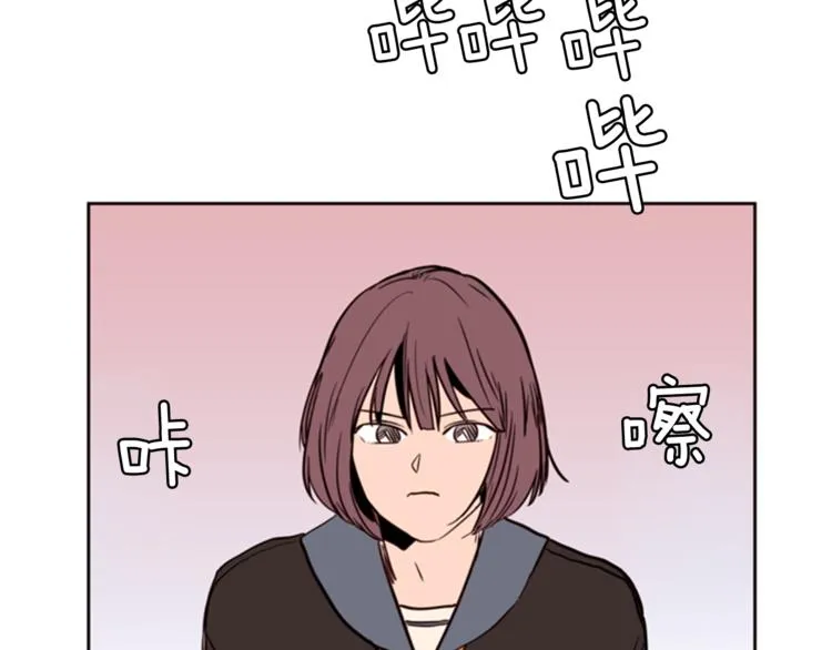 第5话 女装表演 第9页