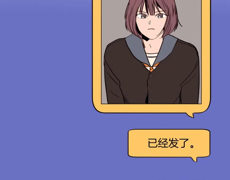第5话 女装表演 第14页