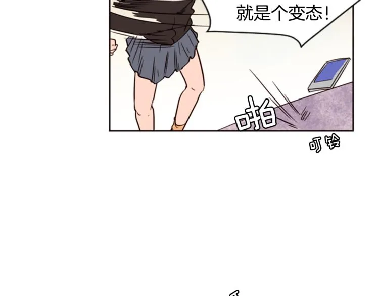 第5话 女装表演 第18页