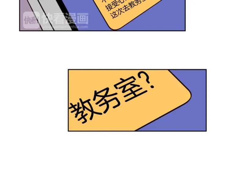 第5话 女装表演 第20页