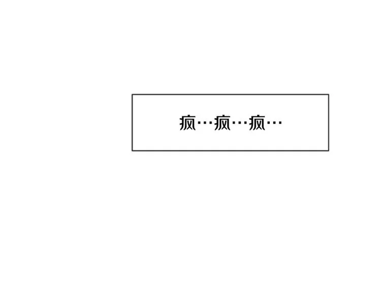 第5话 女装表演 第48页