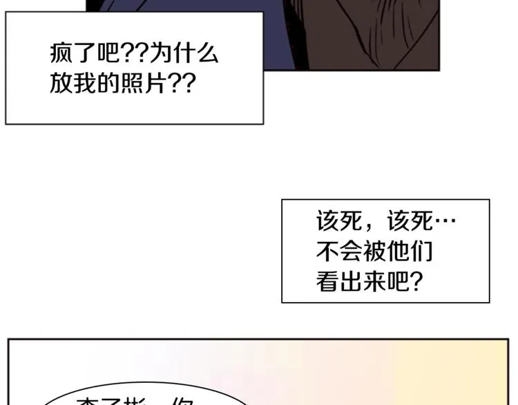 第5话 女装表演 第50页