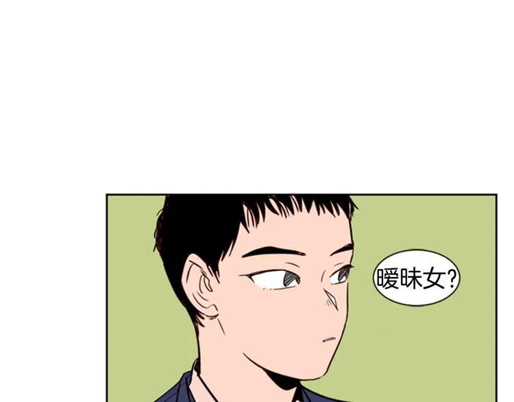 第5话 女装表演 第52页