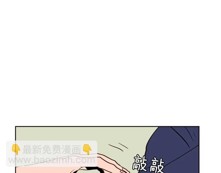 第5话 女装表演 第56页