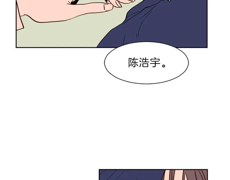 第5话 女装表演 第57页
