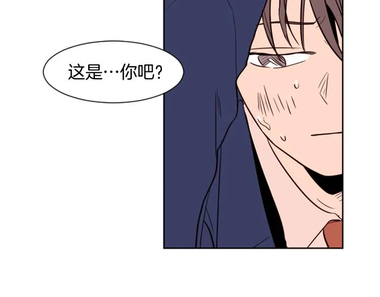 第5话 女装表演 第58页