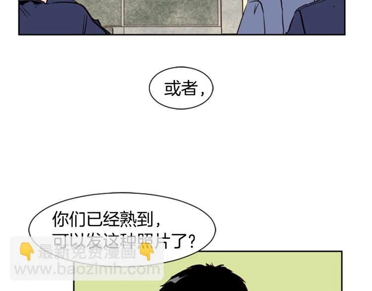 第5话 女装表演 第60页