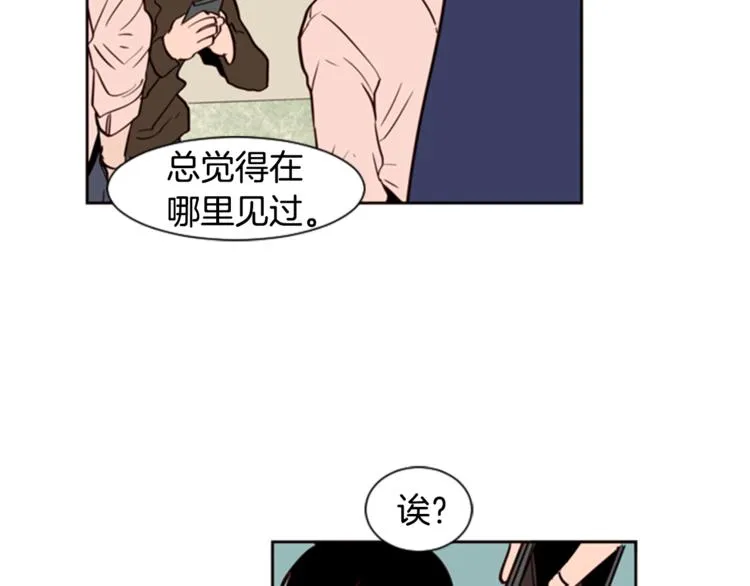 第5话 女装表演 第76页