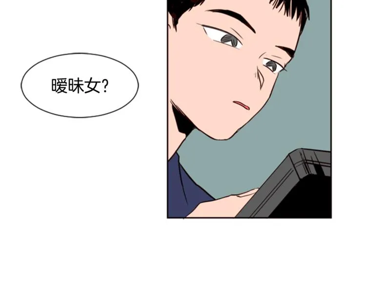 第5话 女装表演 第81页