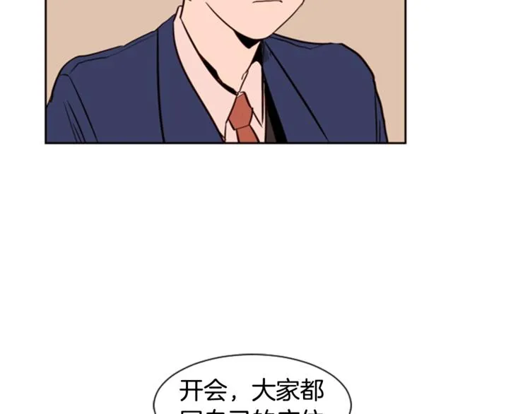 第5话 女装表演 第92页