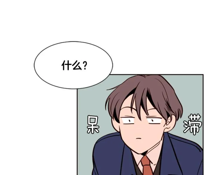 第5话 女装表演 第107页