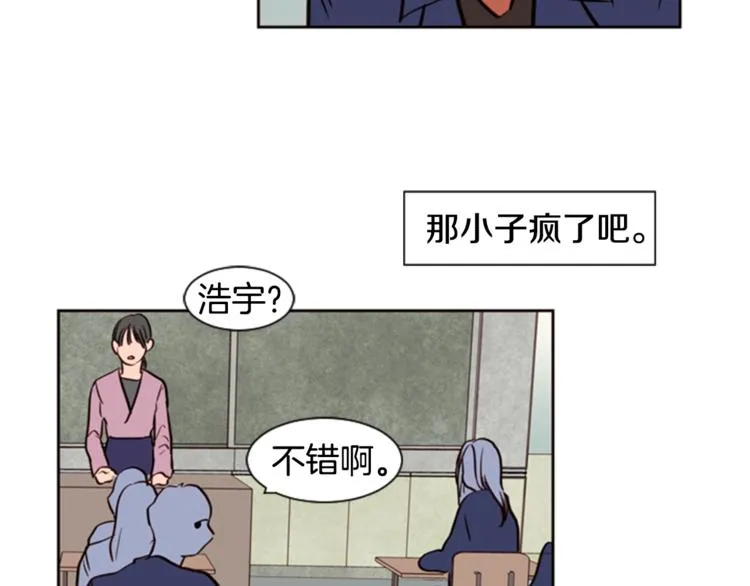 第5话 女装表演 第108页