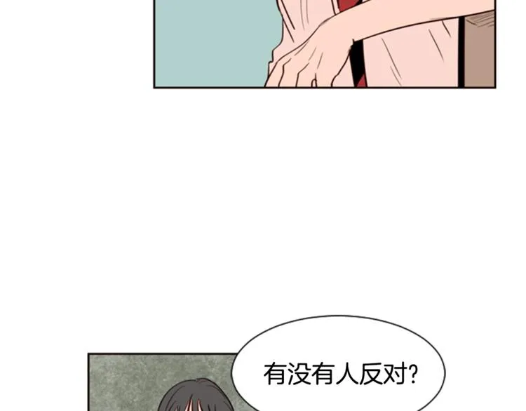 第5话 女装表演 第116页