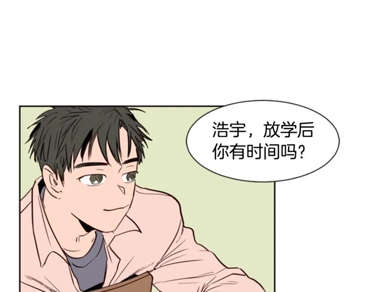 第6话 修学旅行 第5页