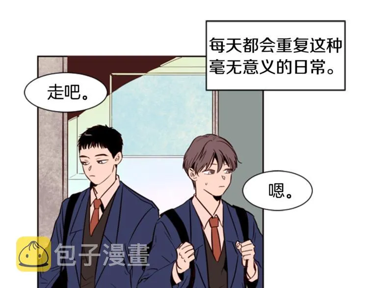 第6话 修学旅行 第10页