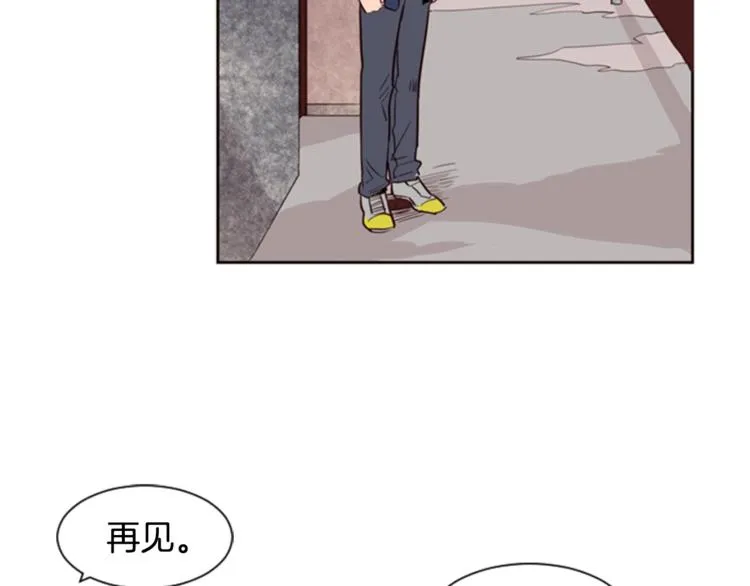 第6话 修学旅行 第20页