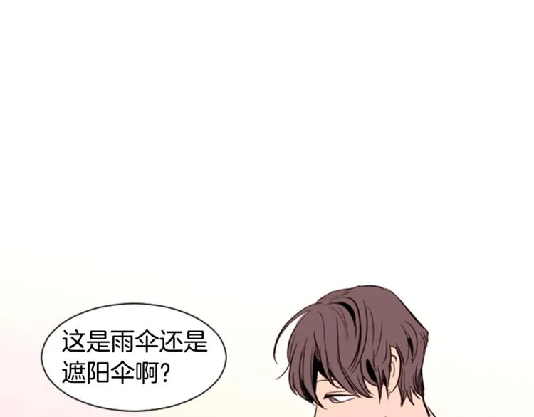 第6话 修学旅行 第27页