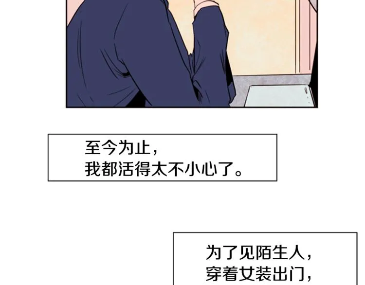 第6话 修学旅行 第34页
