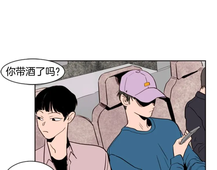第6话 修学旅行 第44页