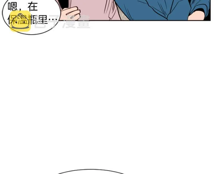第6话 修学旅行 第45页