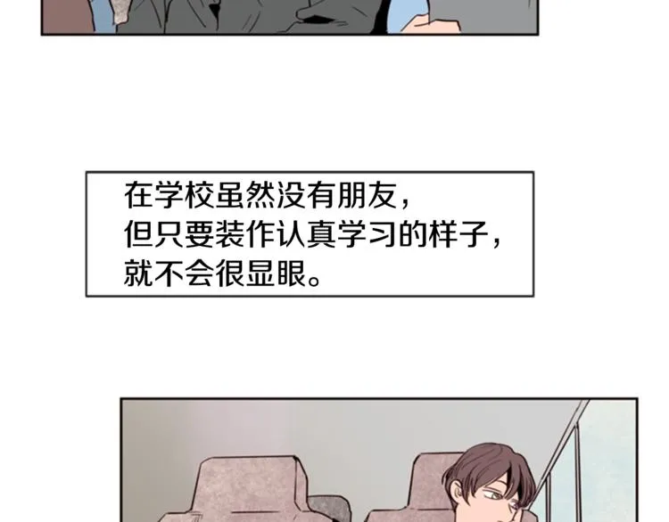 第6话 修学旅行 第47页