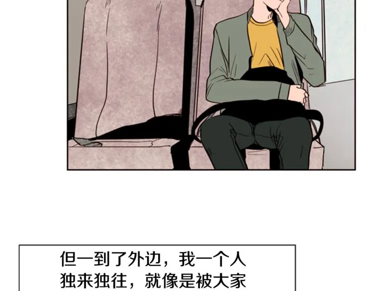 第6话 修学旅行 第48页