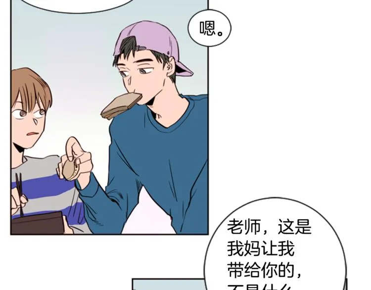 第6话 修学旅行 第50页