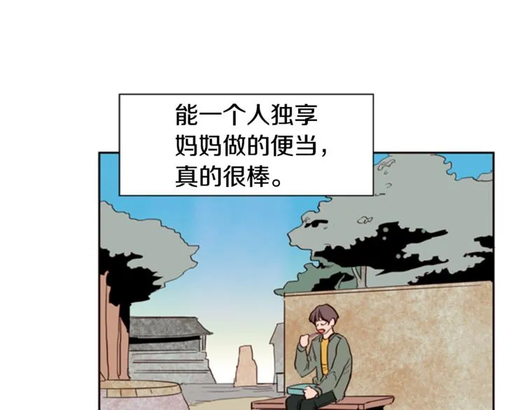 第6话 修学旅行 第55页