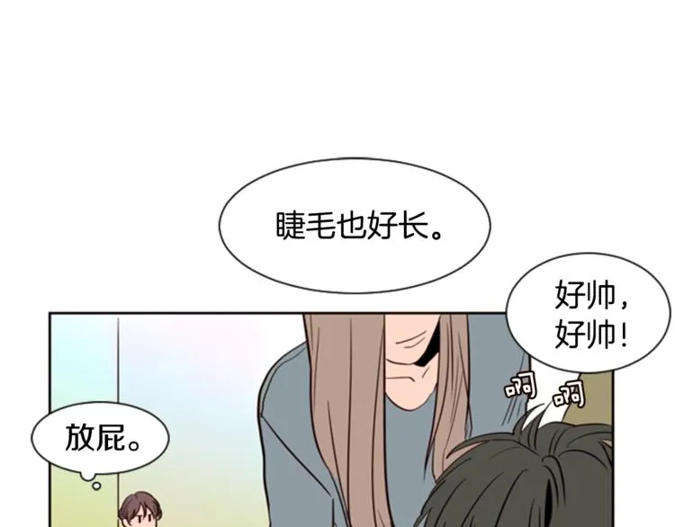 第6话 修学旅行 第60页