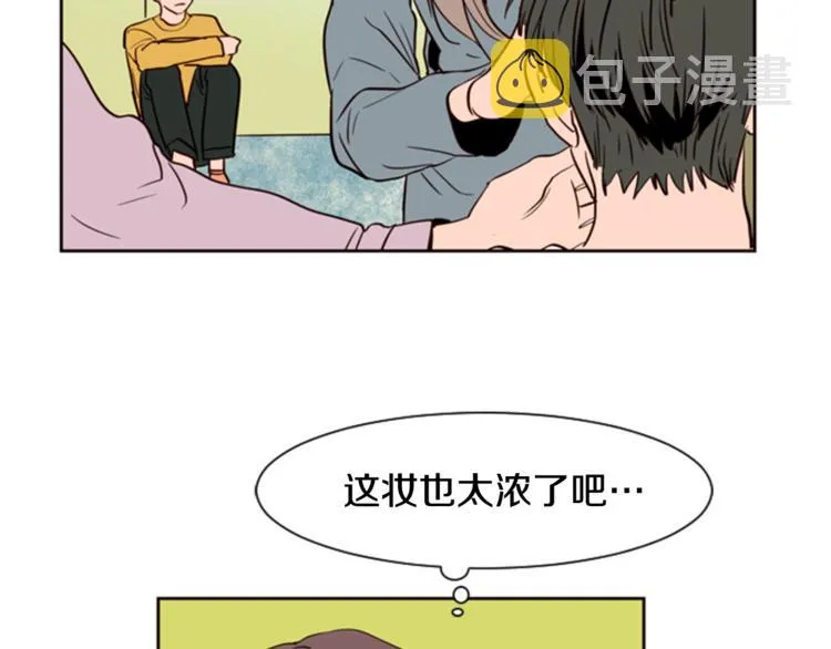 第6话 修学旅行 第61页