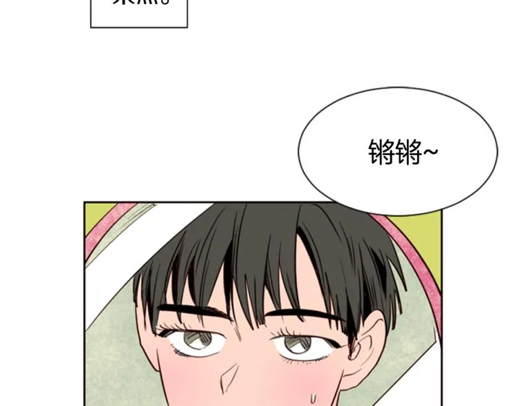 第6话 修学旅行 第64页