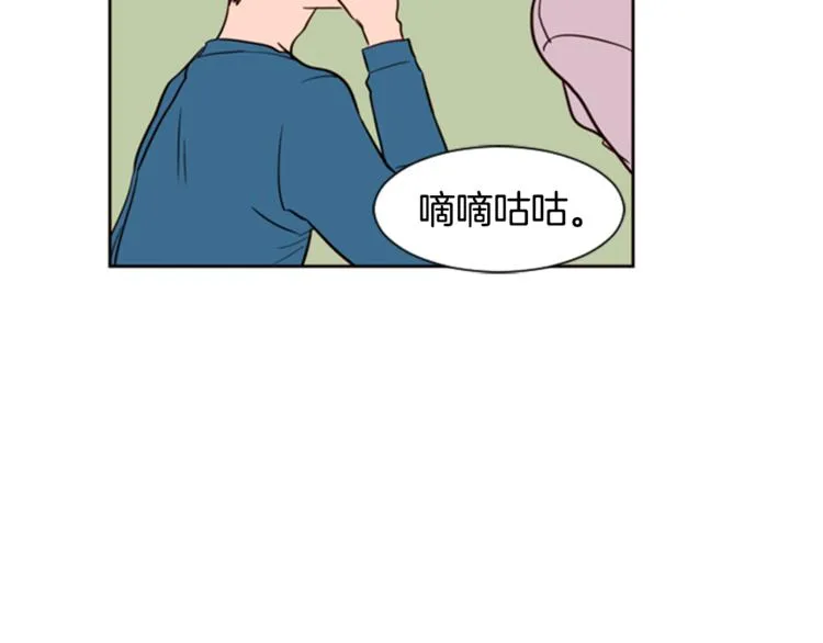 第6话 修学旅行 第68页