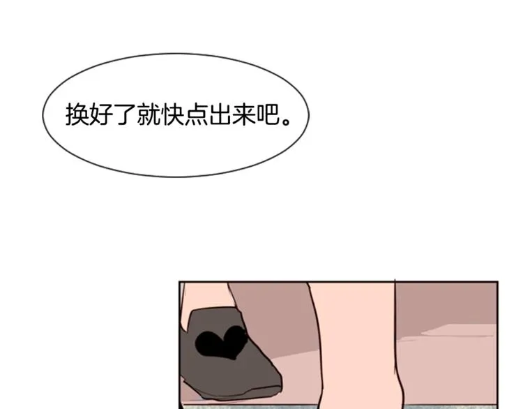 第6话 修学旅行 第69页