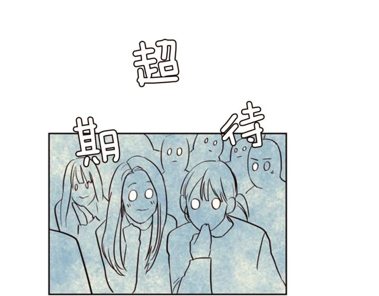 第6话 修学旅行 第71页