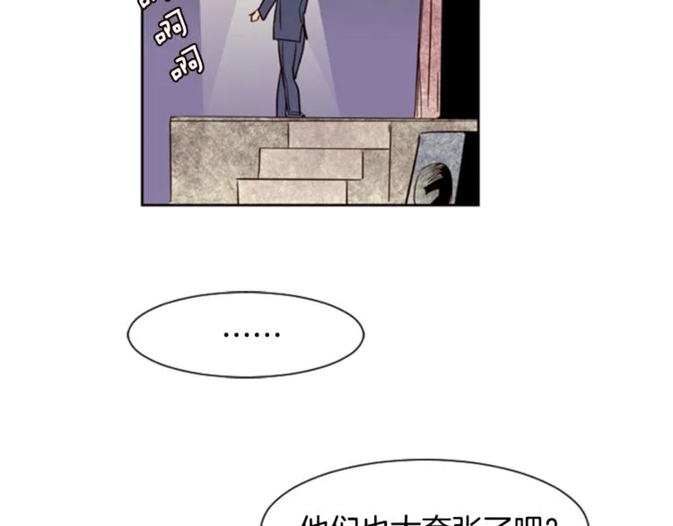 第6话 修学旅行 第82页