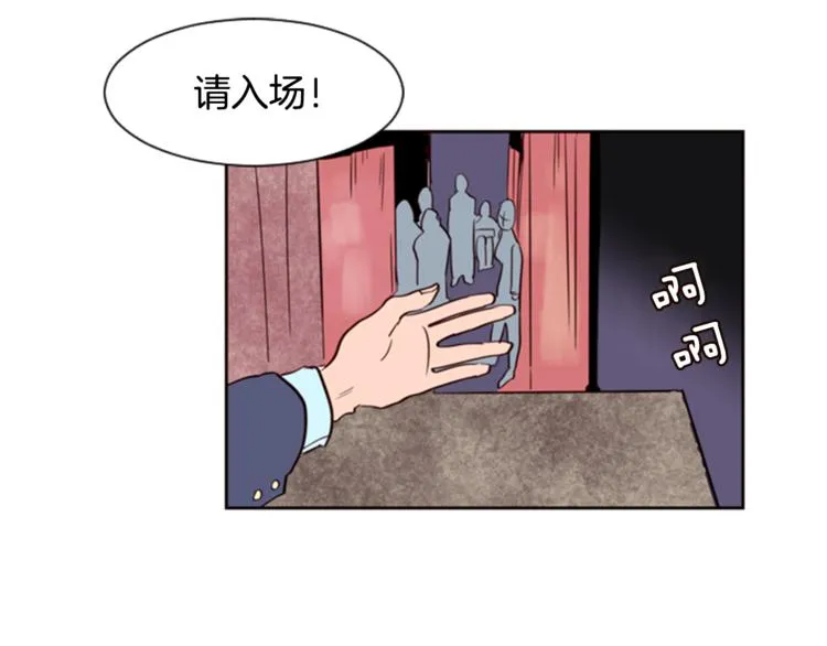 第6话 修学旅行 第84页