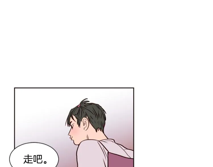 第6话 修学旅行 第85页