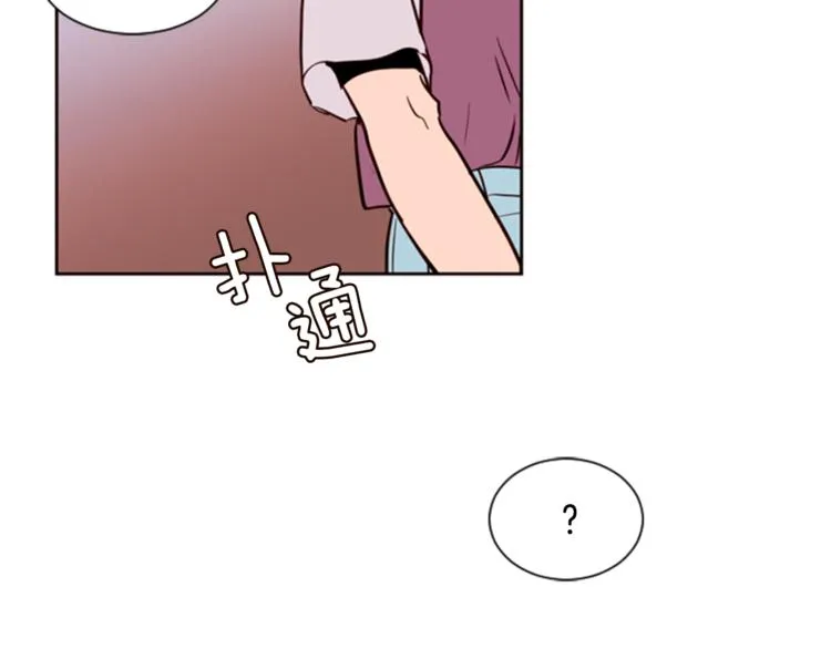 第6话 修学旅行 第86页