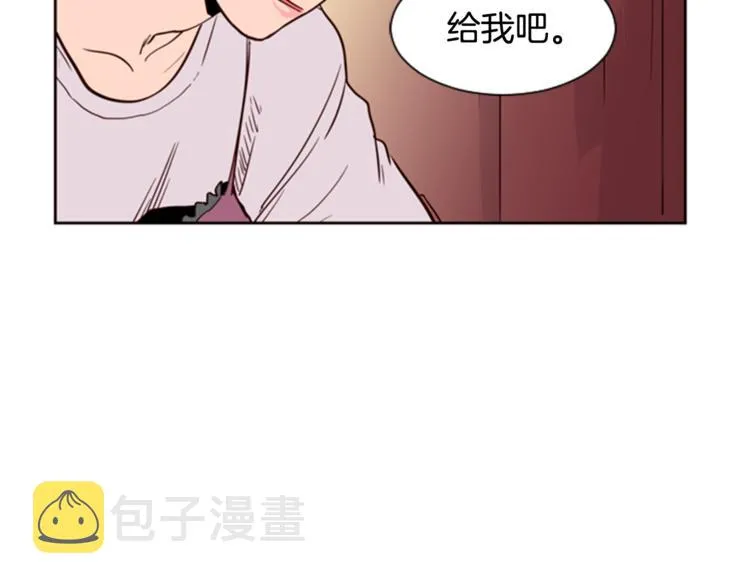 第6话 修学旅行 第96页