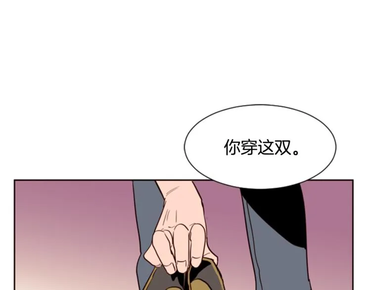 第6话 修学旅行 第98页