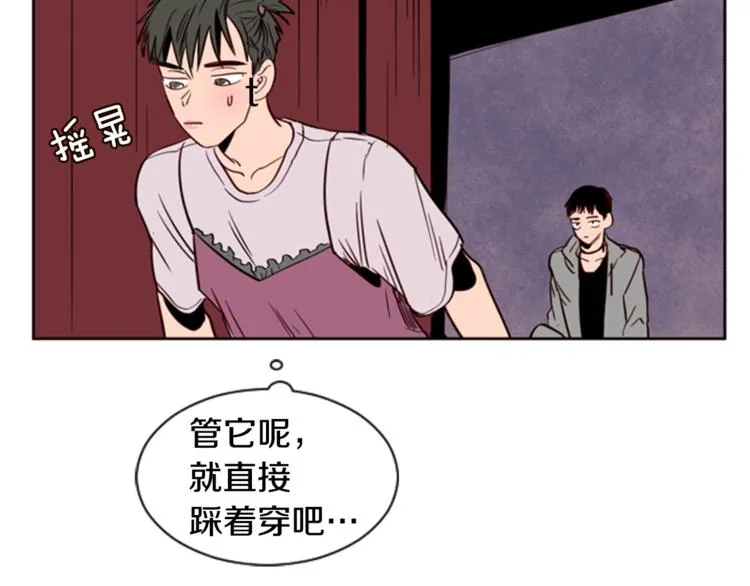 第6话 修学旅行 第100页
