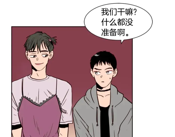 第7话 搞砸了的女装比赛 第6页