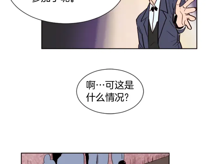 第7话 搞砸了的女装比赛 第8页