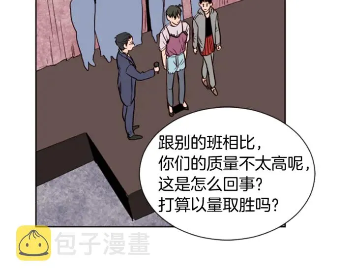 第7话 搞砸了的女装比赛 第9页