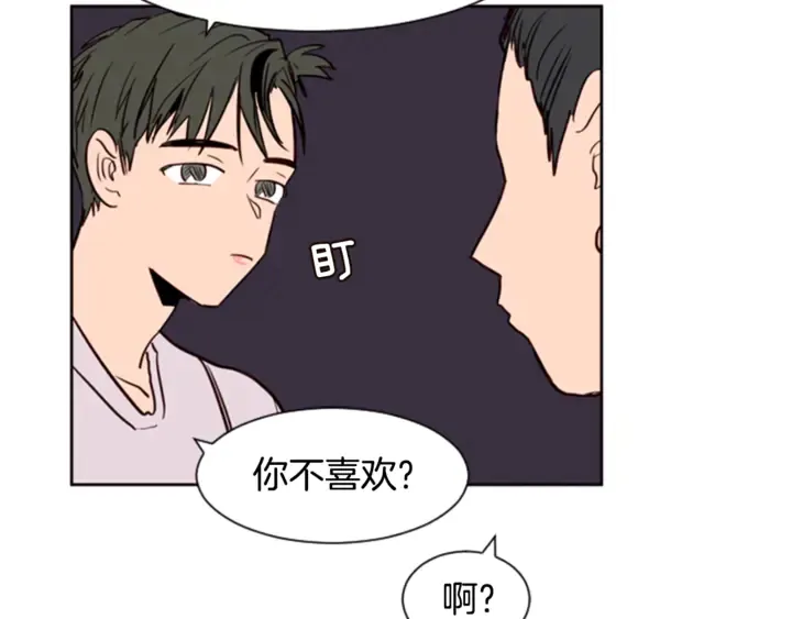 第7话 搞砸了的女装比赛 第15页