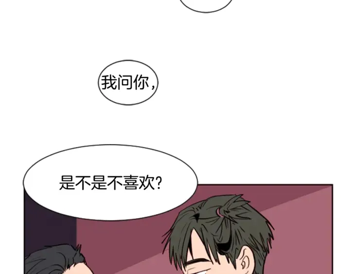 第7话 搞砸了的女装比赛 第16页