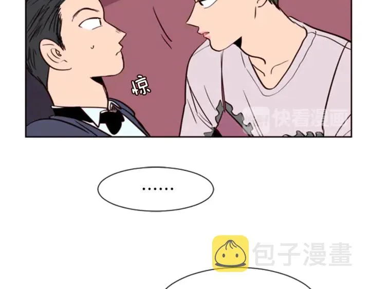 第7话 搞砸了的女装比赛 第17页