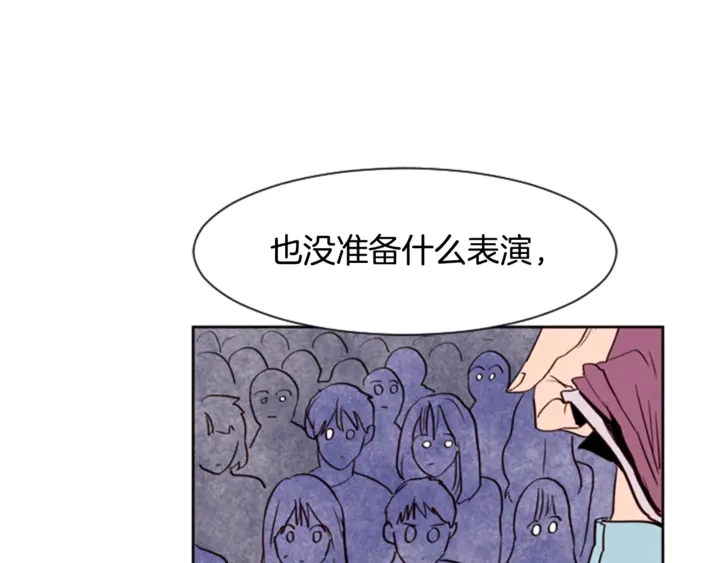 第7话 搞砸了的女装比赛 第21页