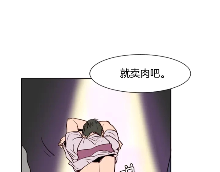 第7话 搞砸了的女装比赛 第23页